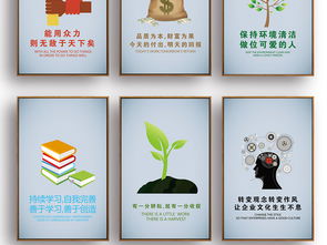 匠心筑夢(mèng) 企業(yè)文化與校園文化的創(chuàng)意交融